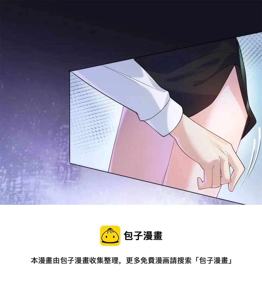 第68话 你比钱诱人4