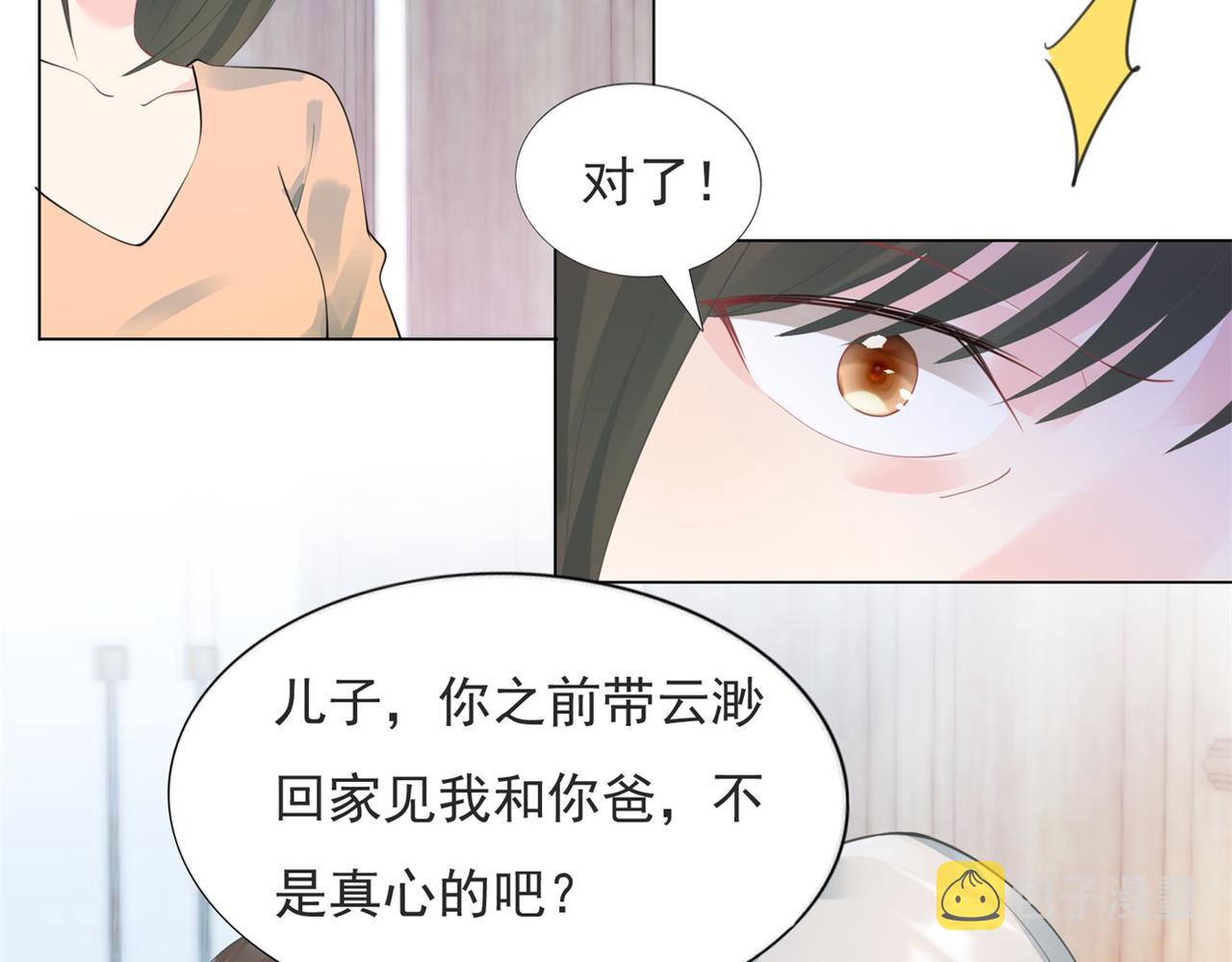 第101话和季家硬碰硬16
