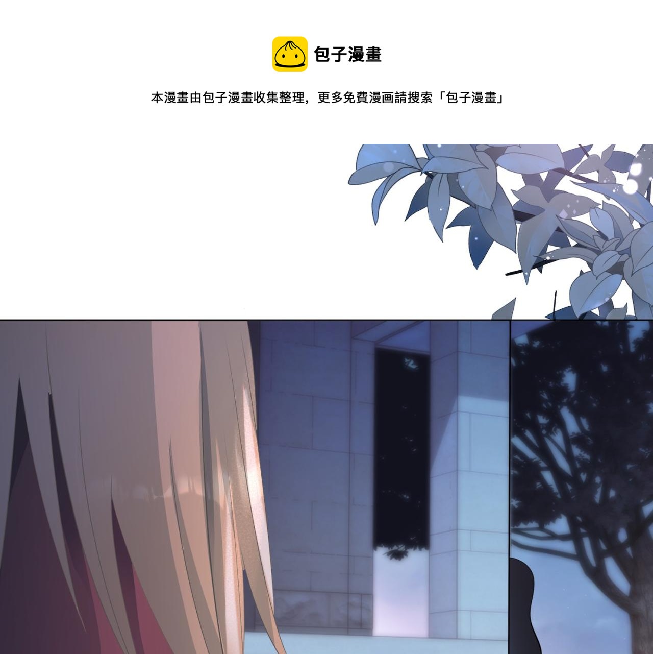第77话 你这是耍流氓的行为50