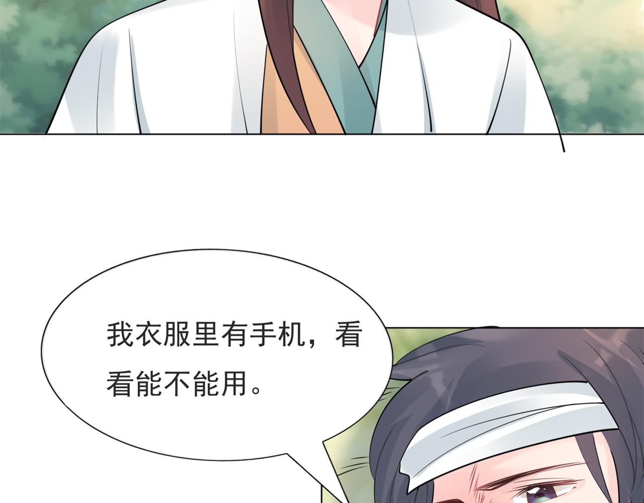 第114话 大结局49