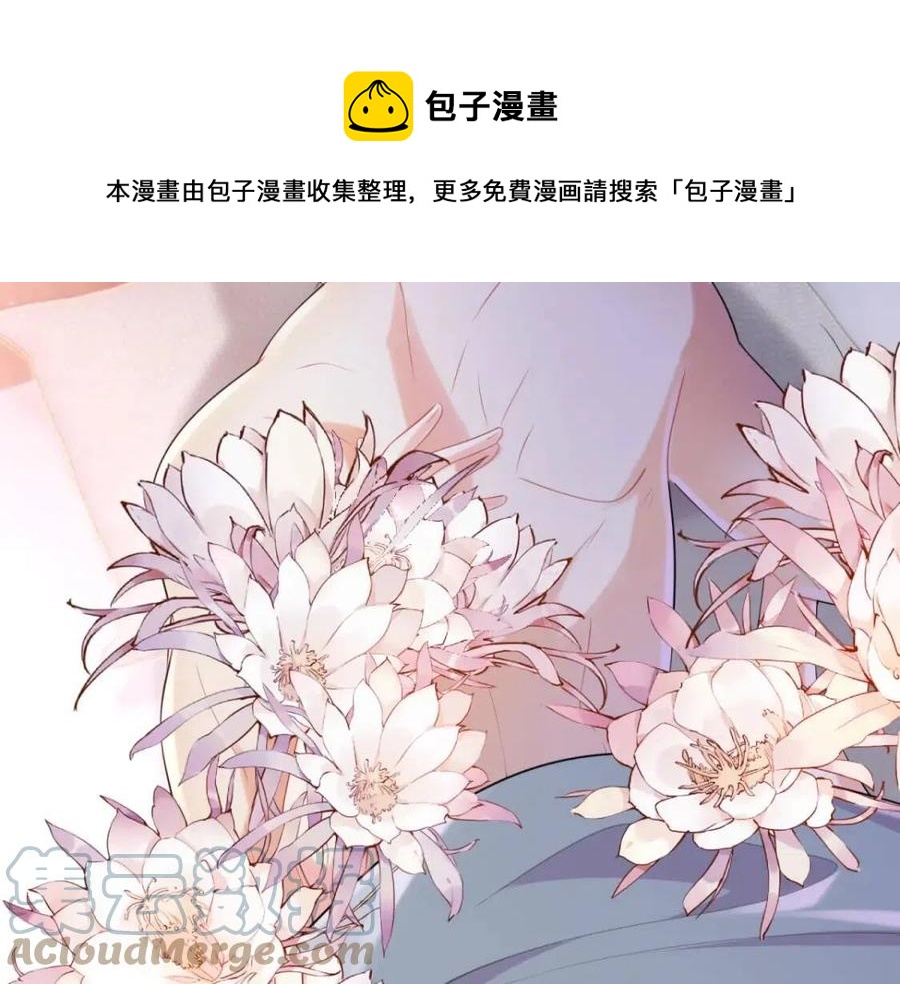 第63话 鬼迷心窍60