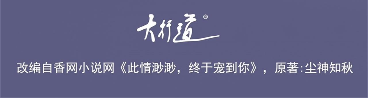 第25话 云渺的秘密被发现了3