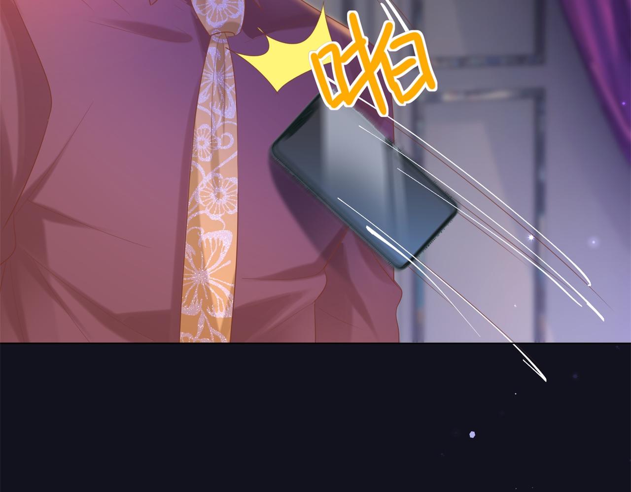 第29话 单身是罪17