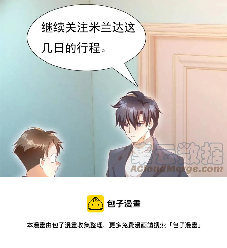 第53话 前女友还是白月光？24