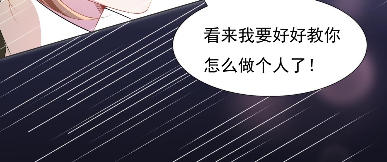 第19话 狐狸精不需要洗白31