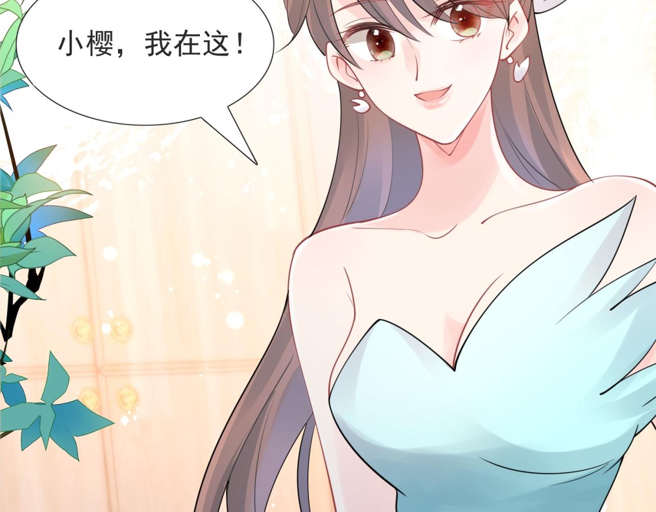 第108话娱乐圈迷妹vs大明星42