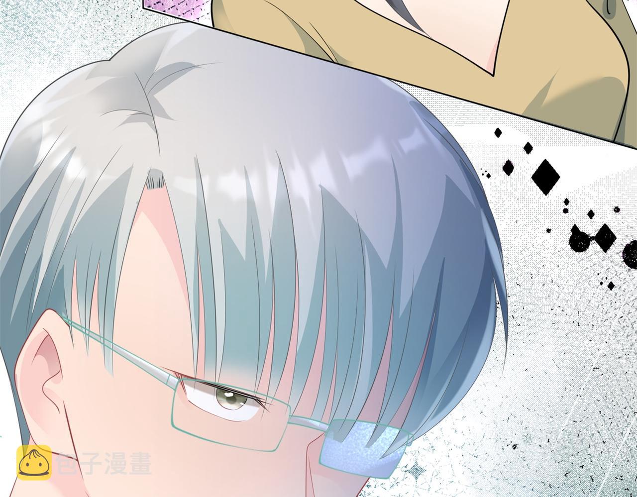 第85话 招惹了我之后别想全身而退12
