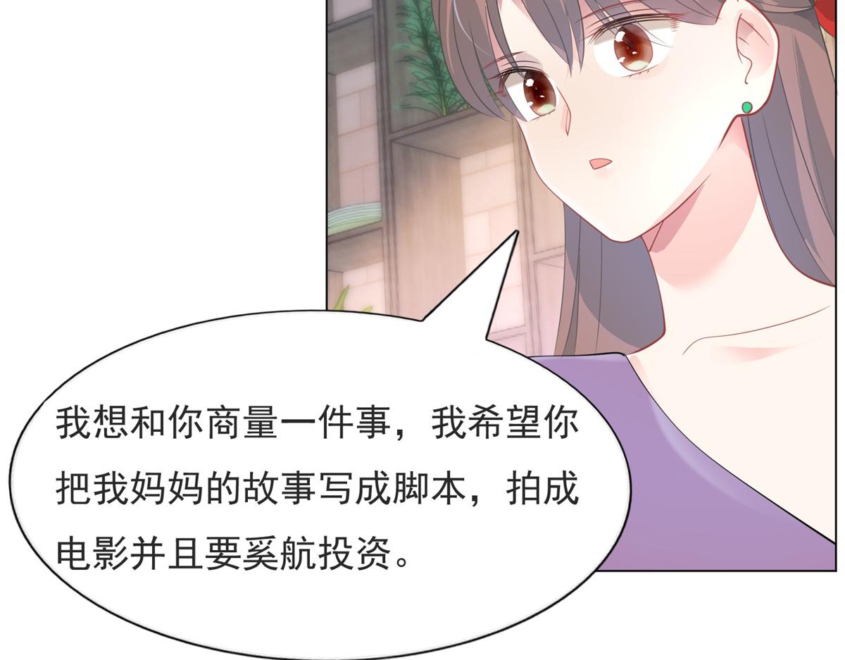 第79话 捉奸在床55