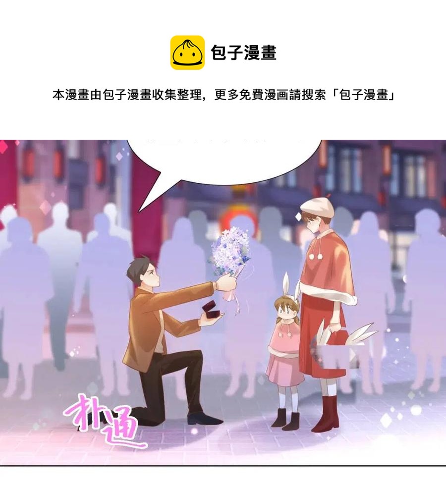 第38话 让我喜欢的人喜欢我8