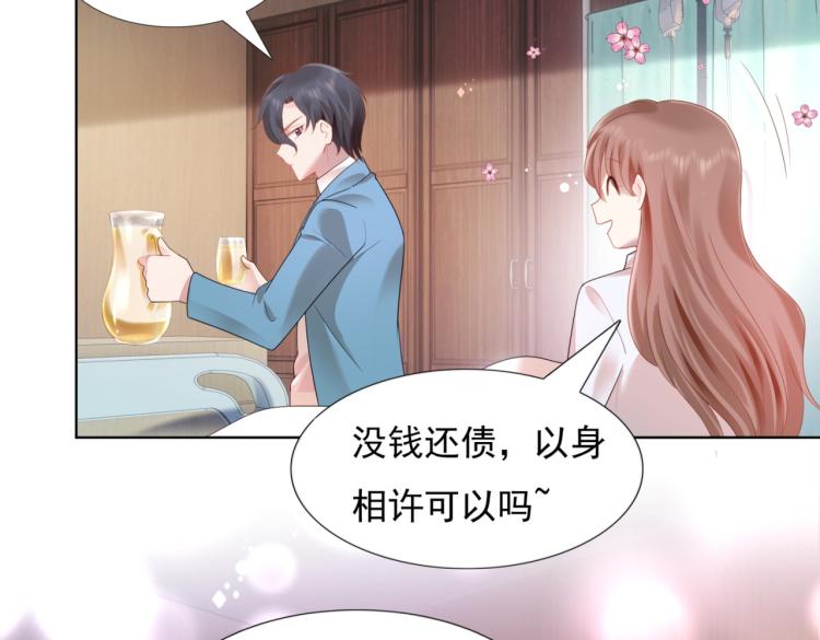 第11话 这个孩子是谁的？11