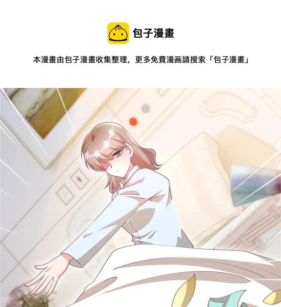 第52话 更衣室里的冲突64