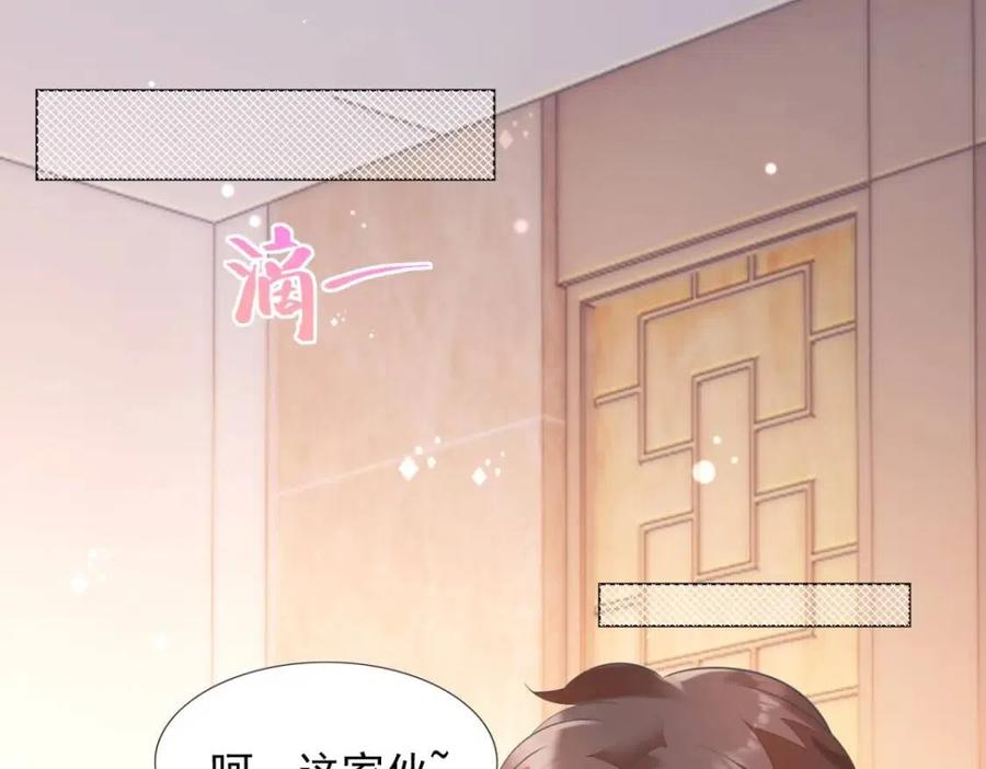 第64话 你是禽兽？50