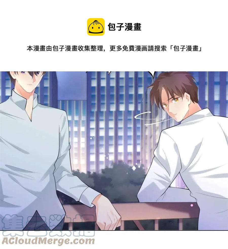 第65话 取掉两根肋骨24