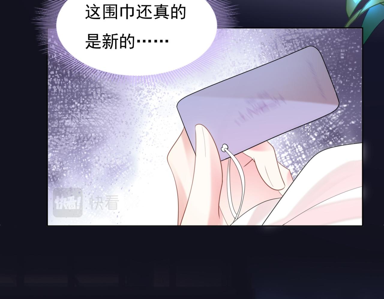 第17话 我想要一张长期饭票58