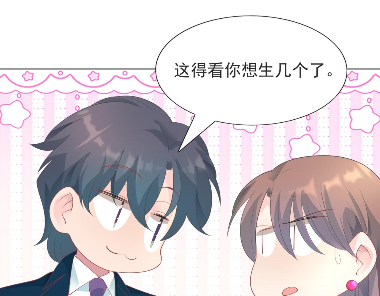 第92话牧云笙的日记本31