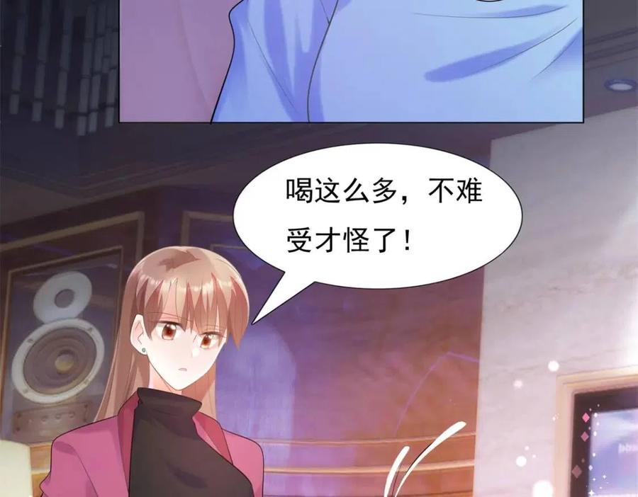 第65话 取掉两根肋骨47