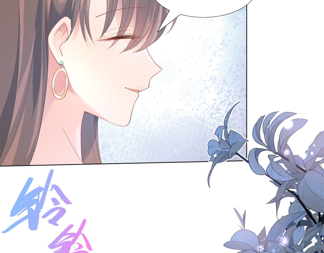 第76话 一无是处的女人42