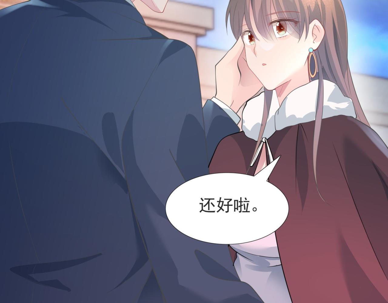 第78话 狐狸精勾引男人43