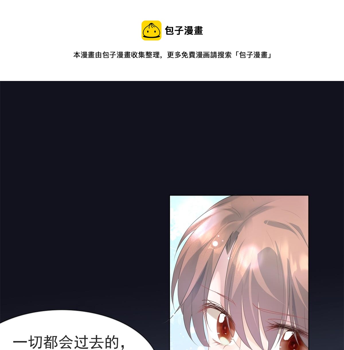 第74话 复仇计划10