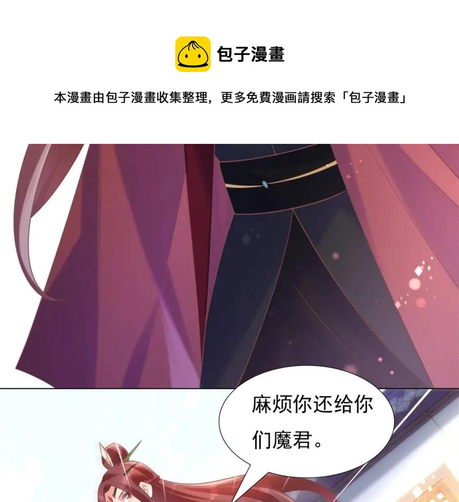 第58话 敢拍吻戏就死定了20
