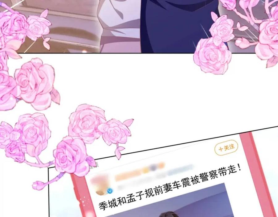 第48话 上头条23