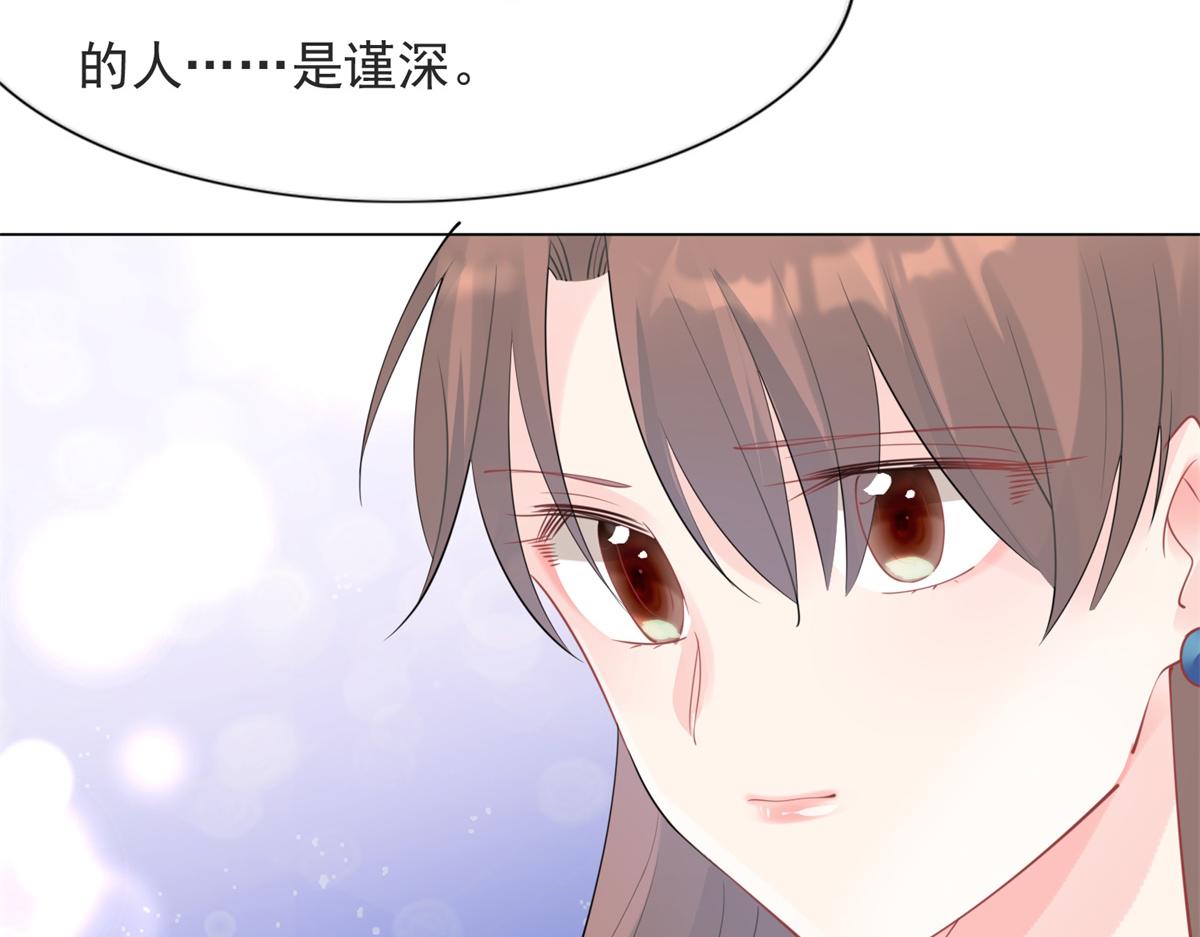 第110话仇人见面分外眼红64