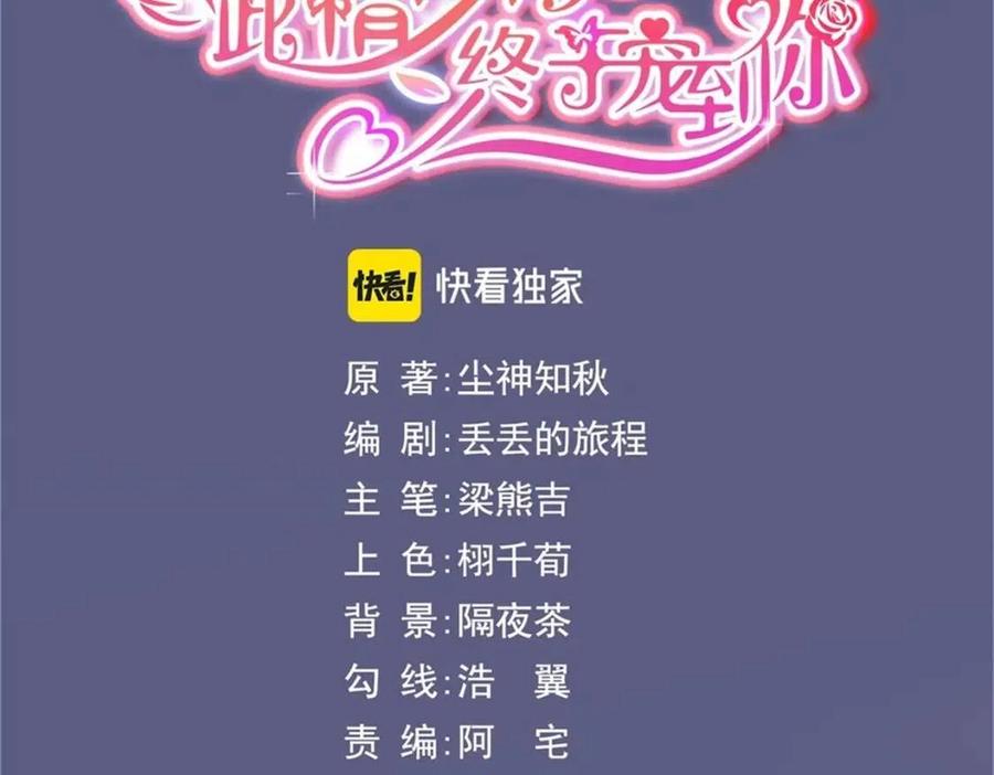第42话 goodbye2