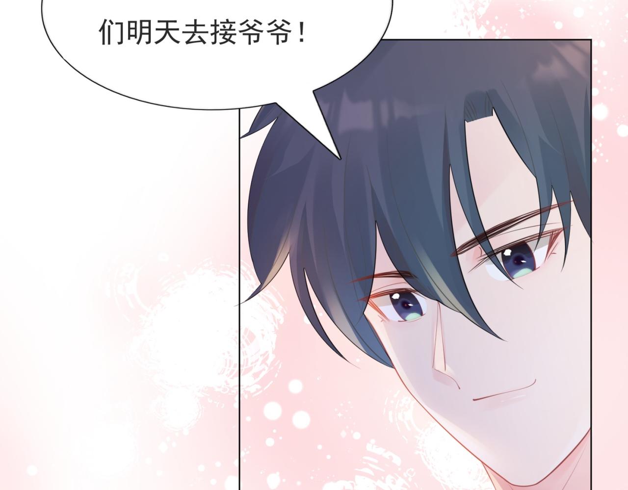 第102话将死之人的最后反击34