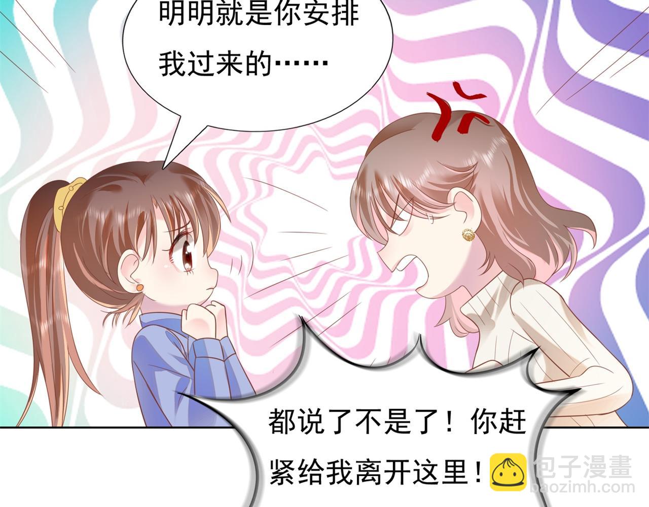 第25话 云渺的秘密被发现了28