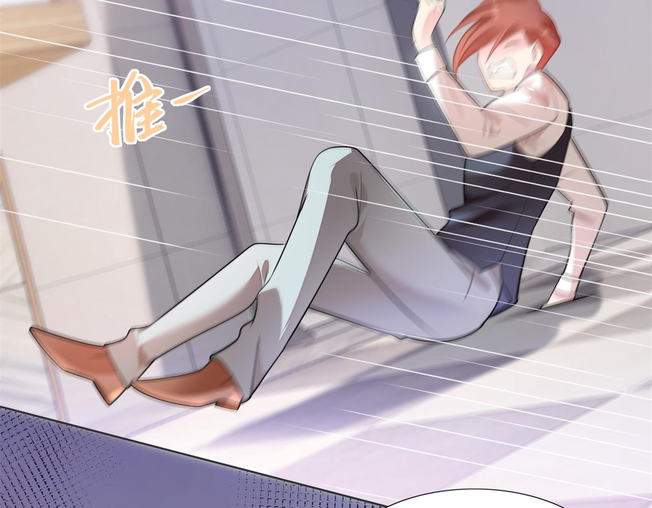 第19话 狐狸精不需要洗白36
