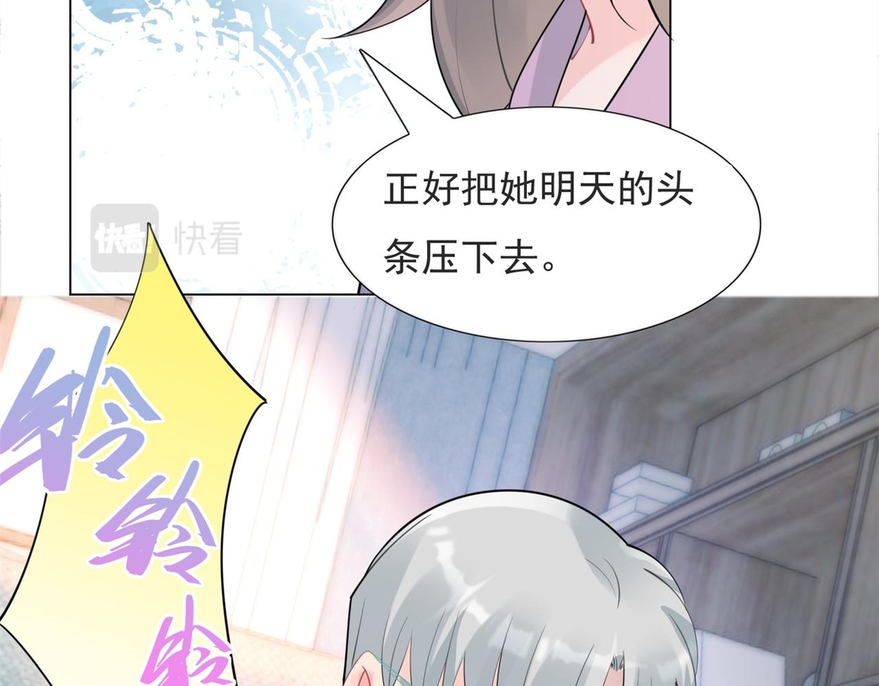 第111话 新戏筹备57