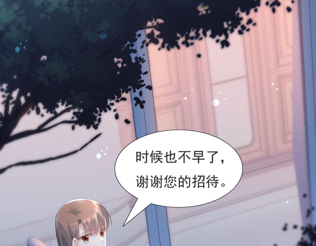 第77话 你这是耍流氓的行为12