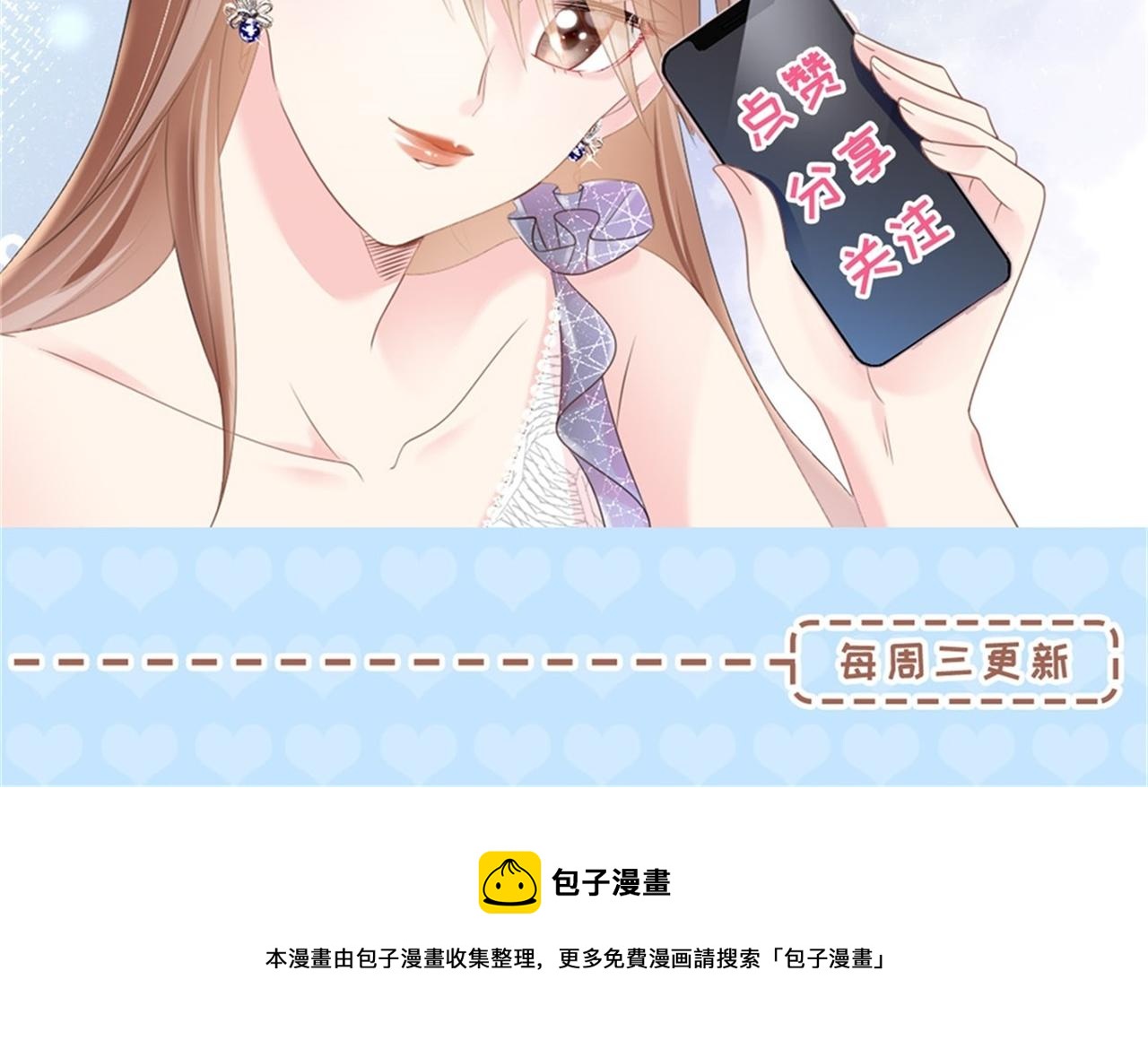 第22话 我是真心喜欢他72