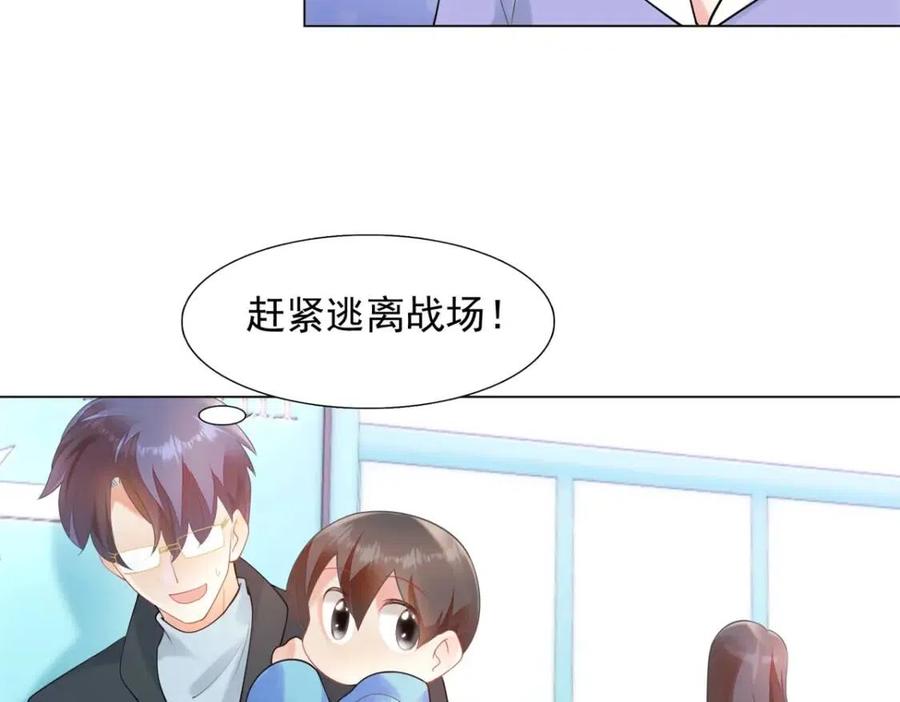 第62话 你想要儿子么34