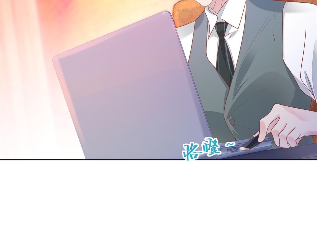 第25话 云渺的秘密被发现了42