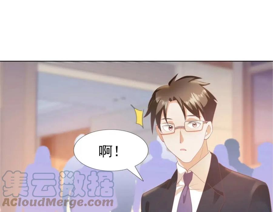 第44话 和你一样的暗恋者30