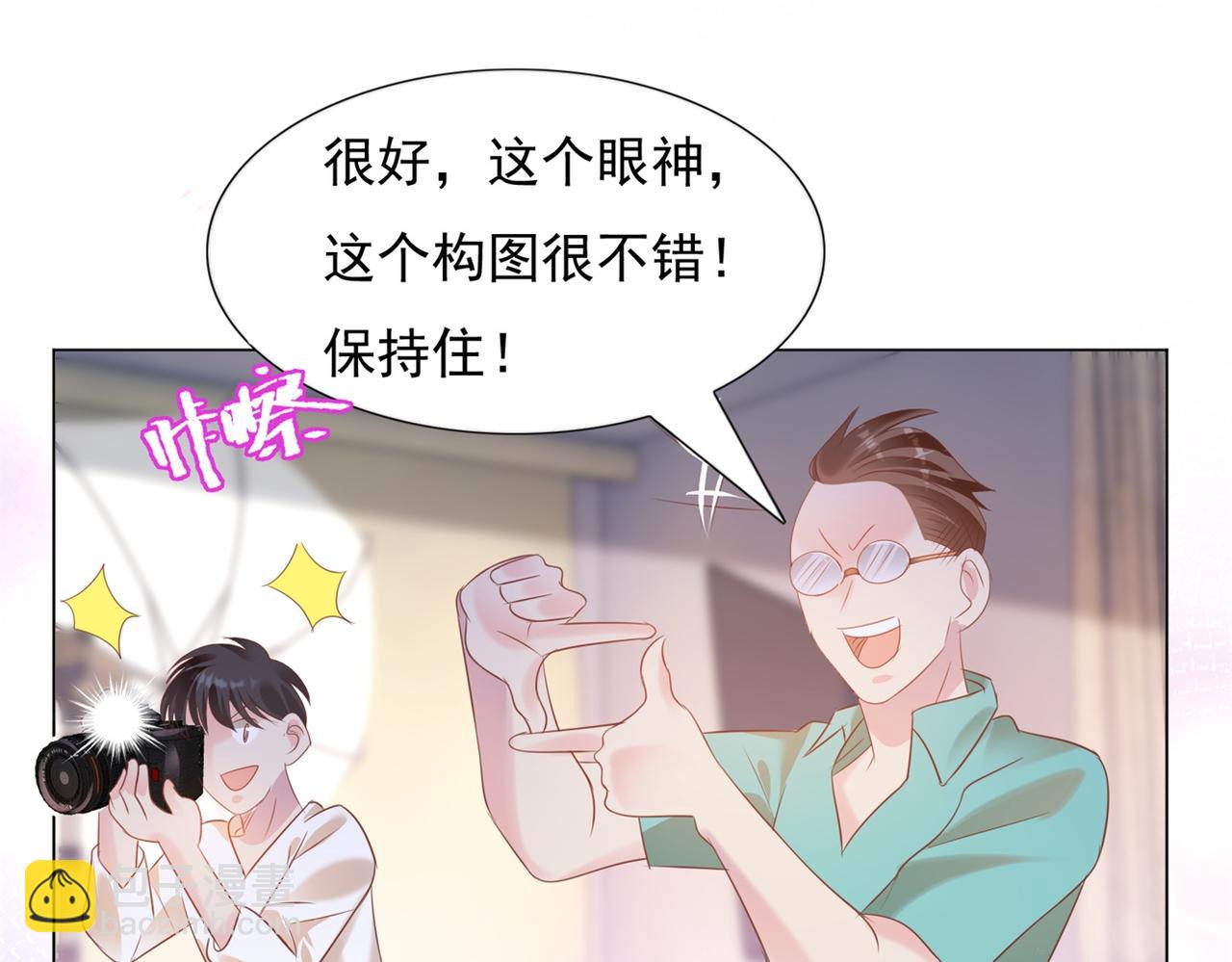 第25话 云渺的秘密被发现了61