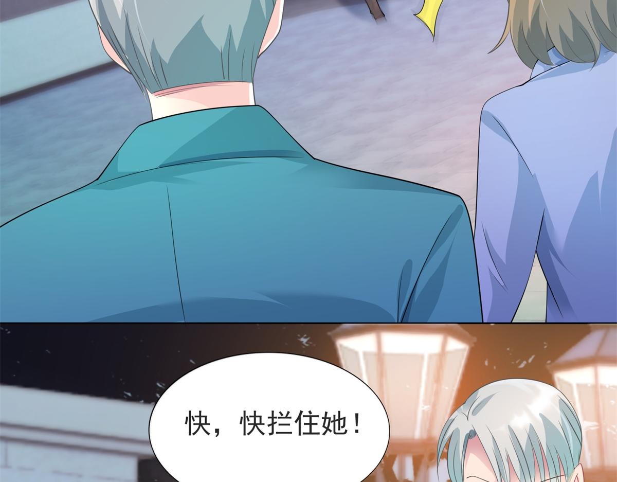 第79话 捉奸在床9