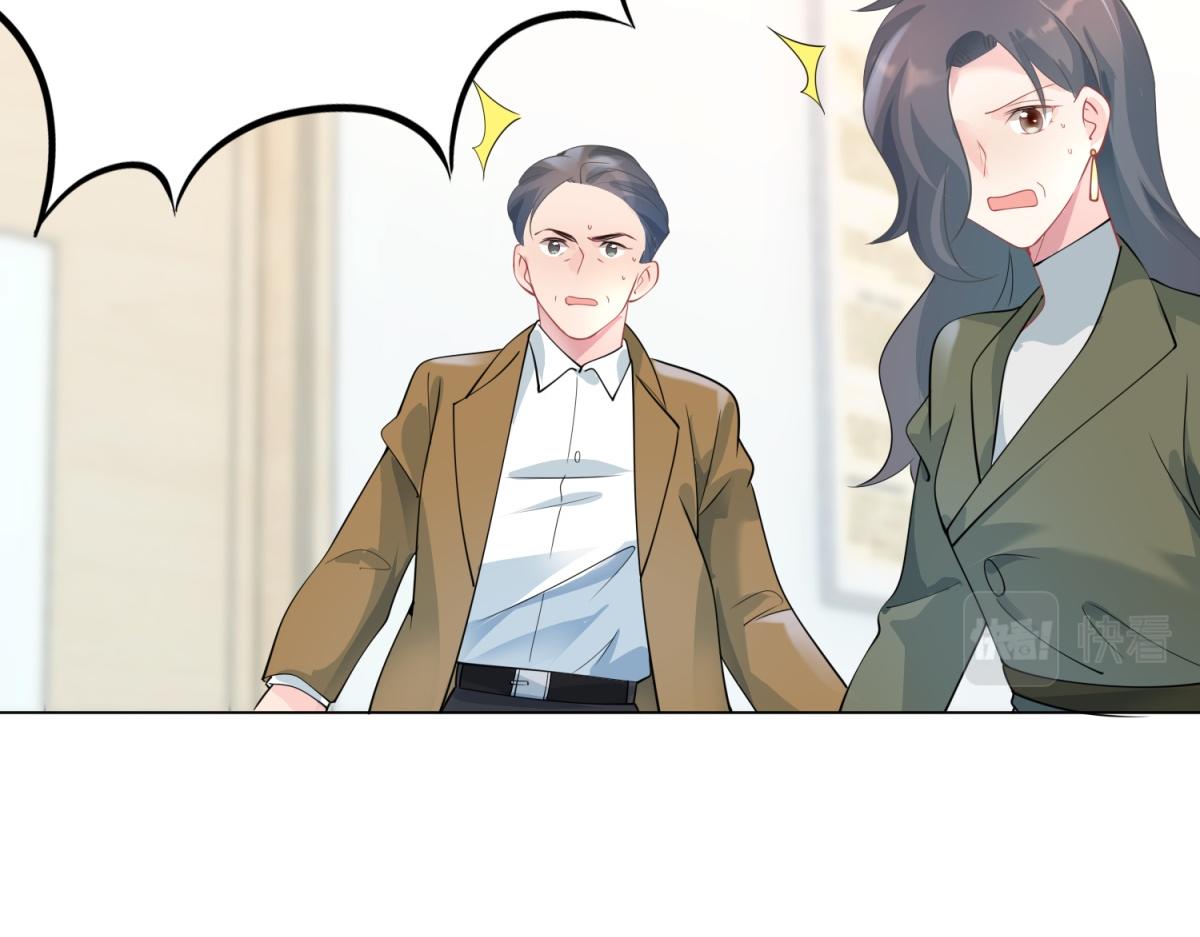 第82话 爷爷给你做主25