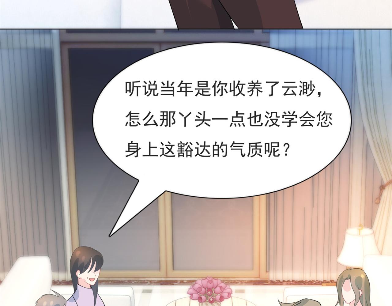 第91话双赢的局面18