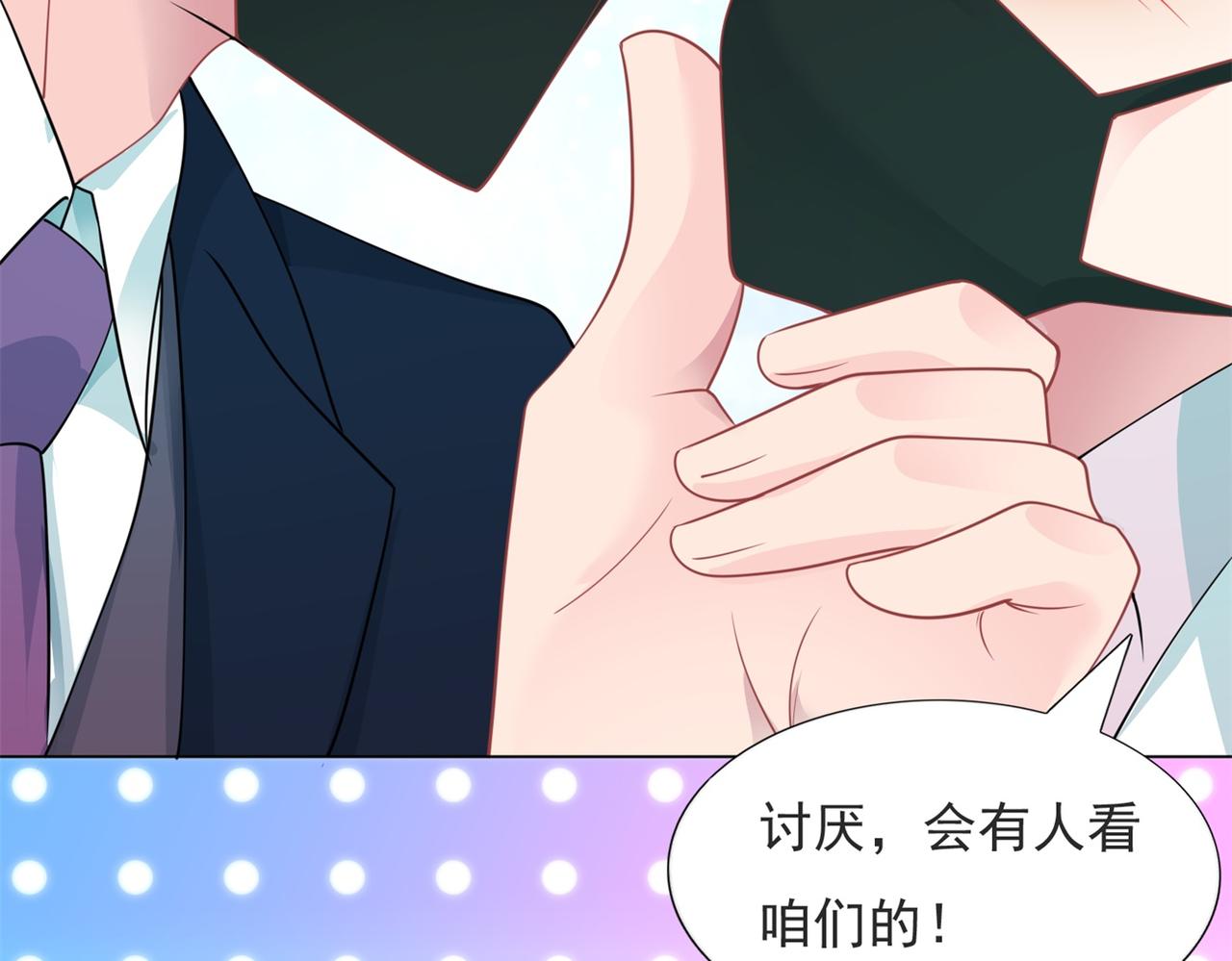 第92话牧云笙的日记本49
