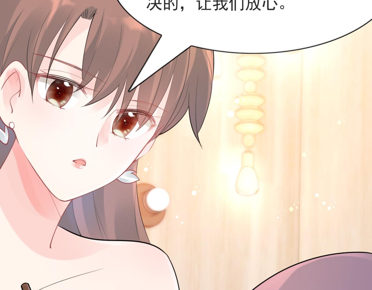 第108话娱乐圈迷妹vs大明星53