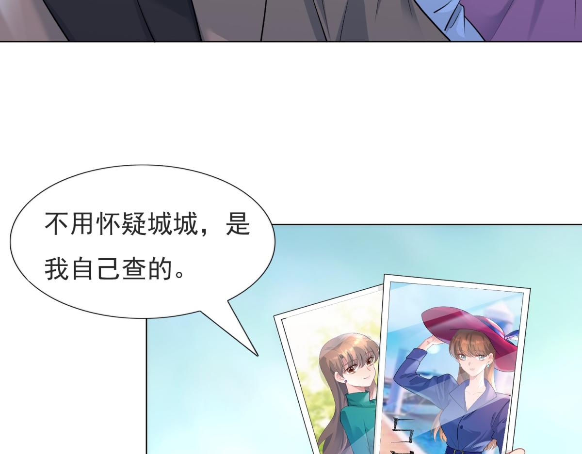 第74话 复仇计划51