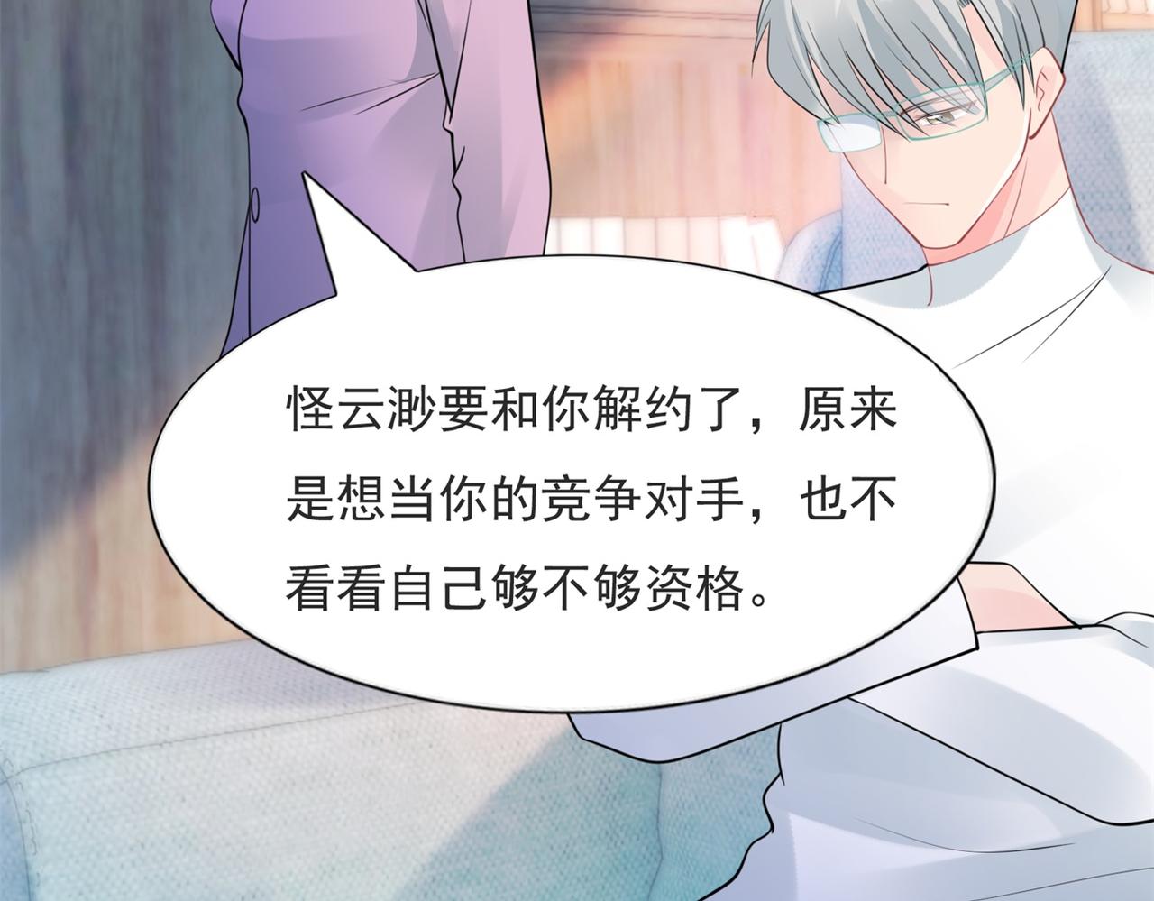 第111话 新戏筹备53