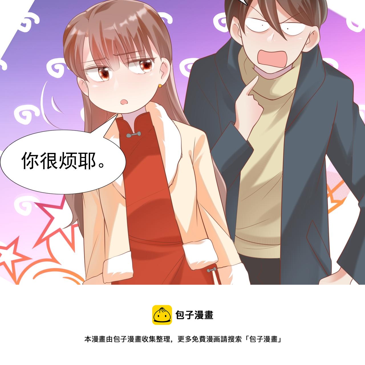第37话 新年快乐，我喜欢你40