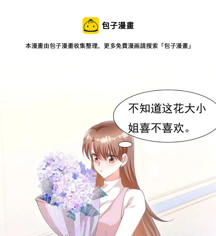 第54话 云渺的真正目的56