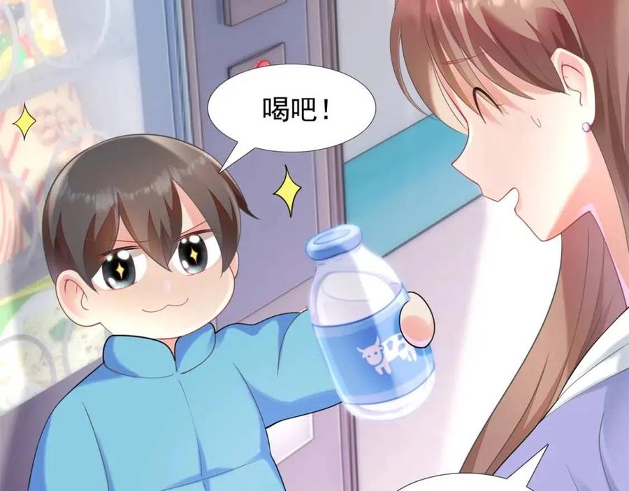 第62话 你想要儿子么10