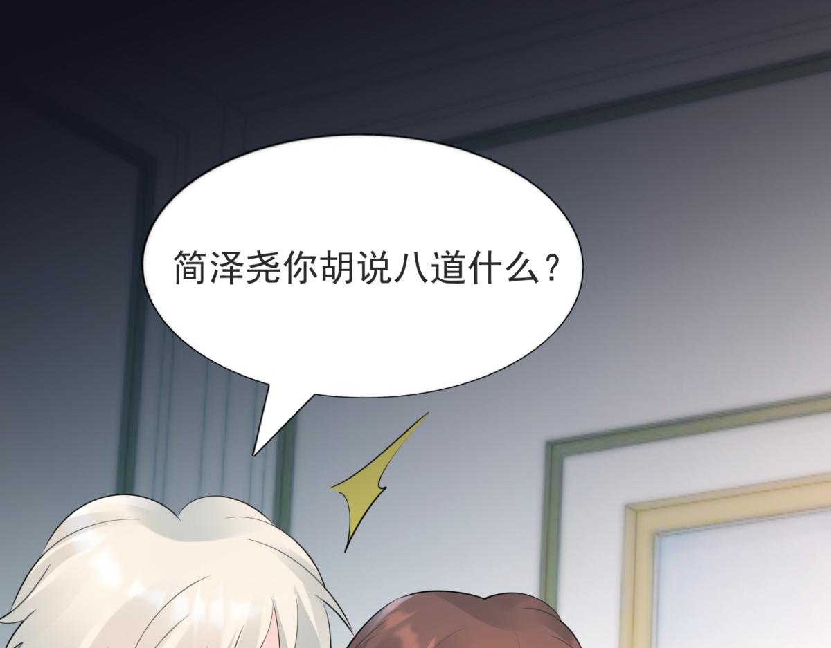 第107话惊天大雷4