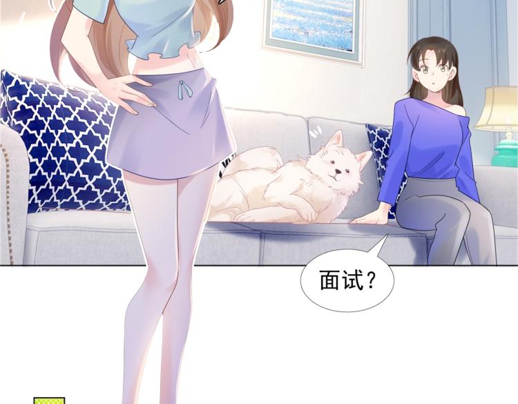 第3话 史上最性感的保洁员8