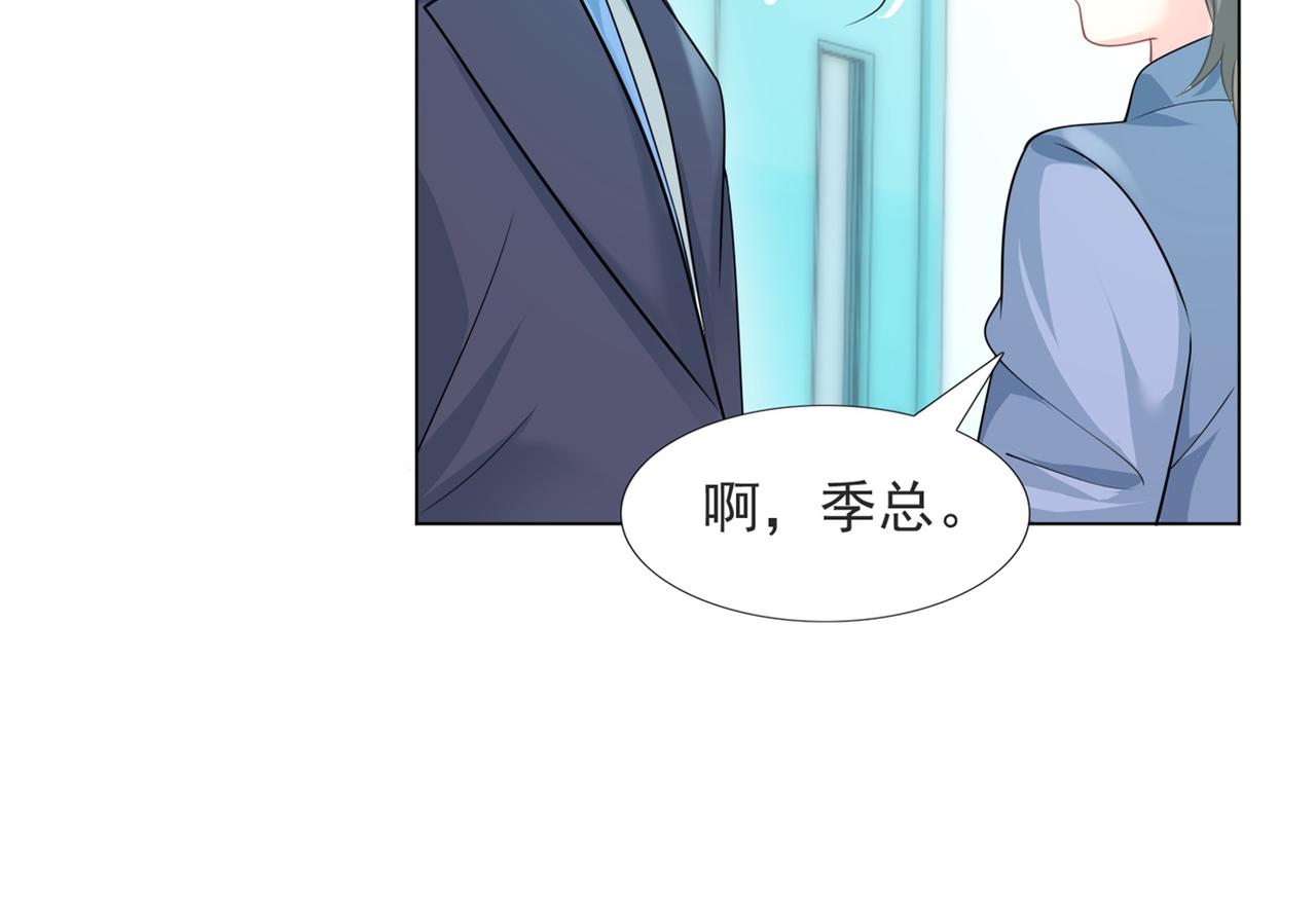 第76话 一无是处的女人14